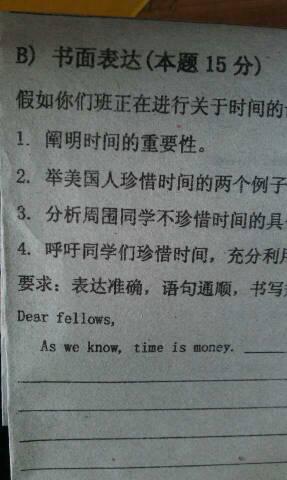 珍惜的高三作文