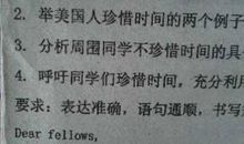 珍惜的高三作文