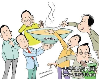 考场议论文素材：谦虚