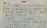 高二写人作文：我的姐姐_650字