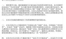 幼儿园大班四月份工作总结范文