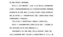 高三写人作文：同桌冤家_600字