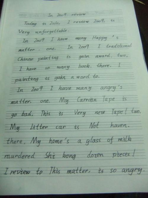 大学英语周记范文汇总八篇