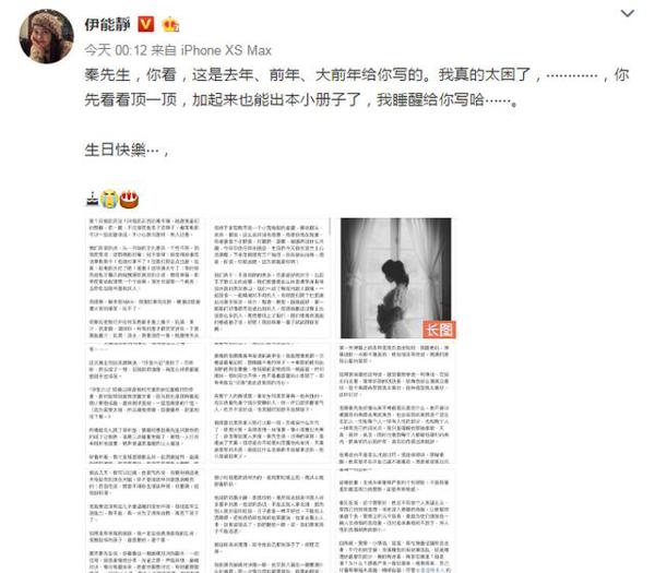伊能静庆祝年轻10岁老公饭后写作文“交作业”