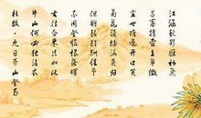 关于重阳节的现代诗歌