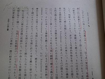 关于考试的作文:我的一次考试_900字