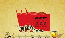 关于青年节的演讲稿：飞翔在青春的世界_900字