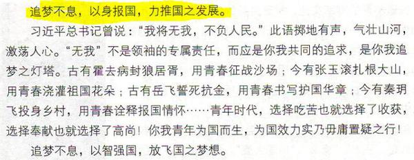 高考作文,分论点的骨架如何搭建,才能更好论证中心论点? 3