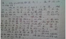 母亲节小记-写事的作文350字