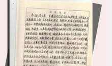 高一高中生的自我鉴定