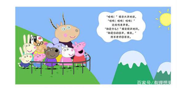 小学生不会写作文?多看动画书啊 5