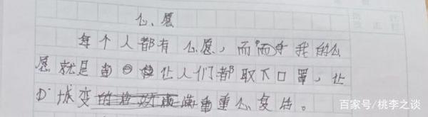 妙招!妙招!妙招!作文巧开头,考试作文得高分,考试作文不用愁 2