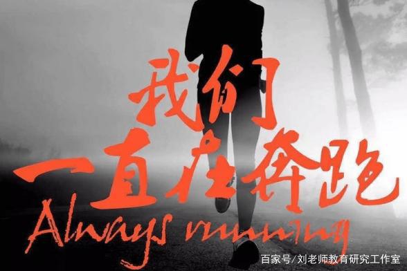 高考议论文写作:学习写作技法,提升考场作文质量 1