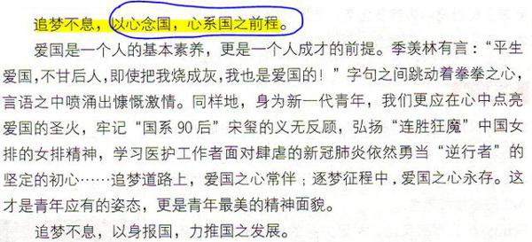 高考作文,分论点的骨架如何搭建,才能更好论证中心论点? 2