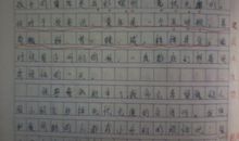 高三写人作文：手巧的同桌_600字
