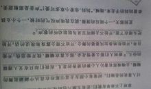 一棵小草的声音 小草的自述作文600字