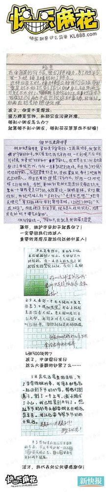 关于考试的作文：期末随感_550字