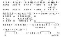 想您时，您在天边_600字