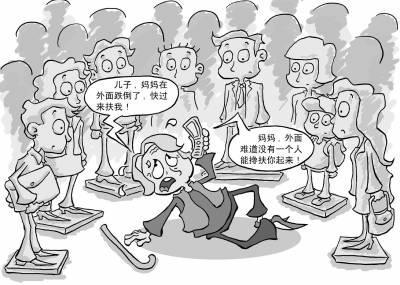信任危机_700字