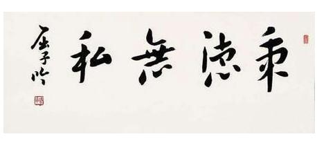 赞美老师_300字