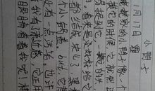 关于春天的小河作文五篇