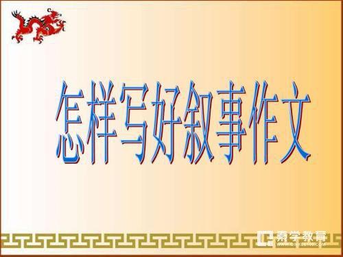 我怀念那缕桂花香-难忘的记忆作文600字