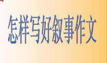 我怀念那缕桂花香-难忘的记忆作文600字