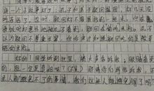 迟到的滋味 以什么的滋味为题写一篇作文500字