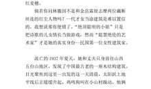 高一叙事作文：拜年_800字