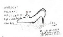 高一叙事作文：做一个坚强的女孩_750字