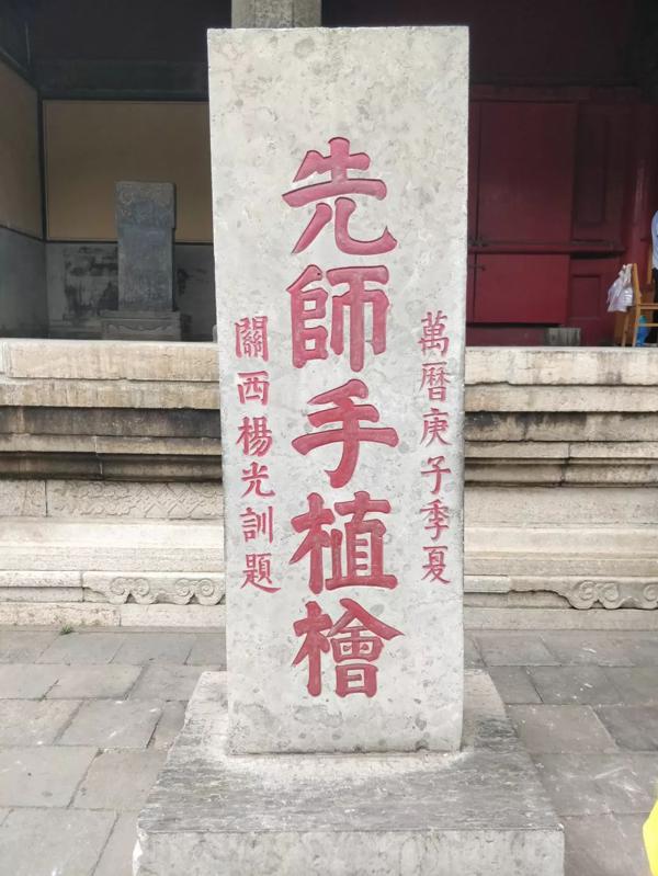 （15届游学）刘颖：文化作文游学感悟 5