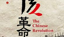 对于辛亥革命的反省_900字