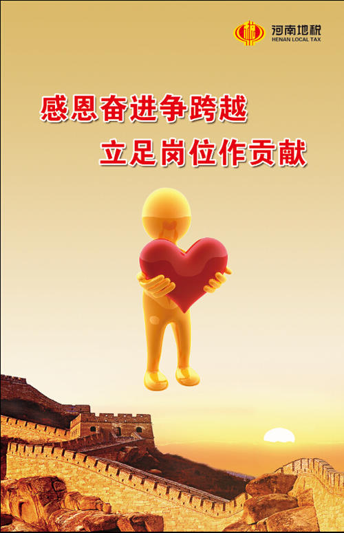 写作素材：有关理想与信念的句子_700字