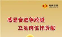 写作素材：有关理想与信念的句子_700字
