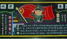 【原创达人】 《军训感想》_900字