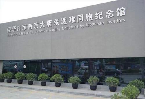 南京大屠杀纪念馆参观记_1200字