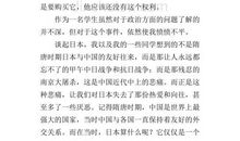 难以忘怀的一幕作文