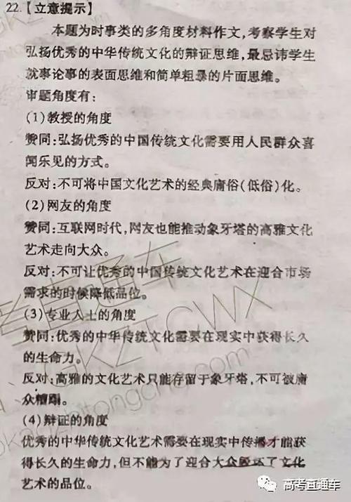 关于和谐的作文：和谐的湛江_1200字