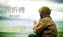 疫情作文：黑暗中的“守护者”