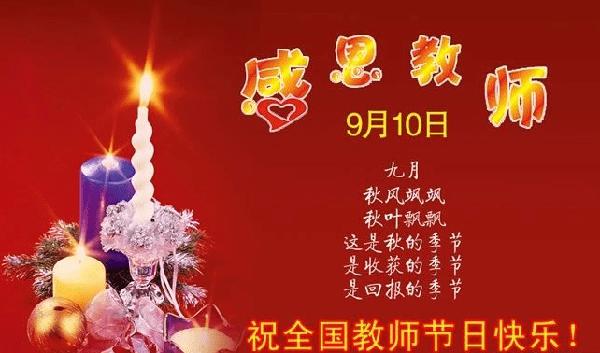 初中赞美老师的作文《最美的红色》_750字