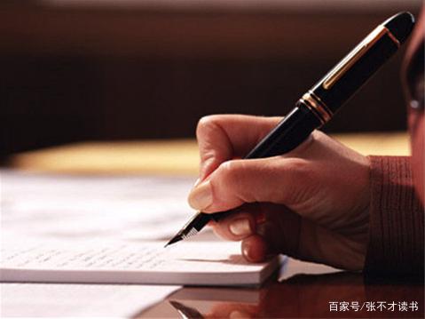 《曾国藩家书》读后感:信纸的背后,能看到什么 1