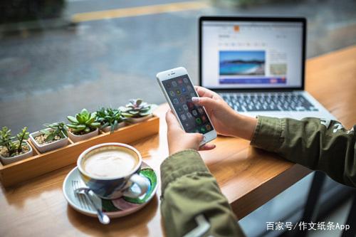 2020语文高考满分作文时事热点与范文:你的网课老师崩溃了吗? 5