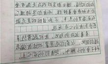 高考议论文范文