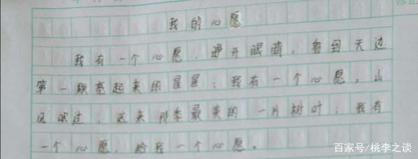 妙招!妙招!妙招!作文巧开头,考试作文得高分,考试作文不用愁 1