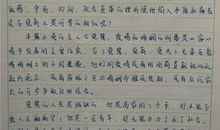 近现代名著：《奥运精神伴我成长》读后感_300字