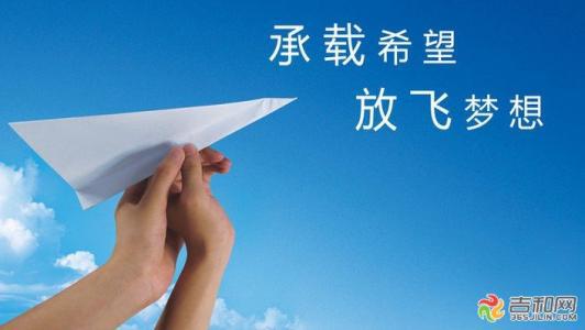 快乐，来自于梦想_700字
