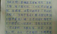 藏匿的灯光作文