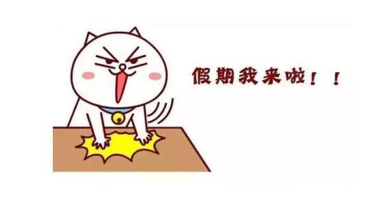 寒假趣事_450字