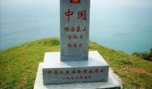 美丽的锦母角-快乐的游玩作文400字