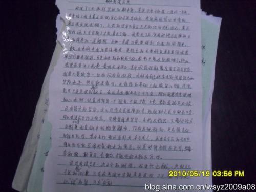 关于考试的作文：最后一次考试_800字